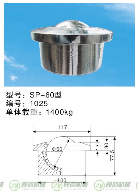 4SP-60型_副本.jpg