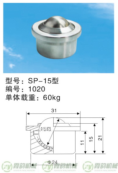 0SP-15型_副本.jpg